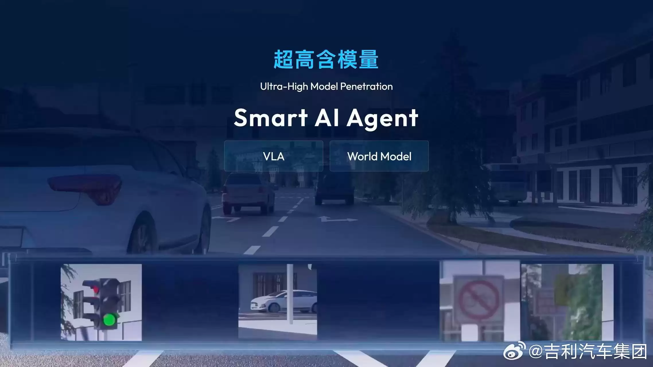 ǧ���Ǽ� × �������Ϸ���ȫ�¸�����ʻƷ�ơ�G-ASD����ȫ�渲�� L2 �� L4 �������ܼ�ʻ����