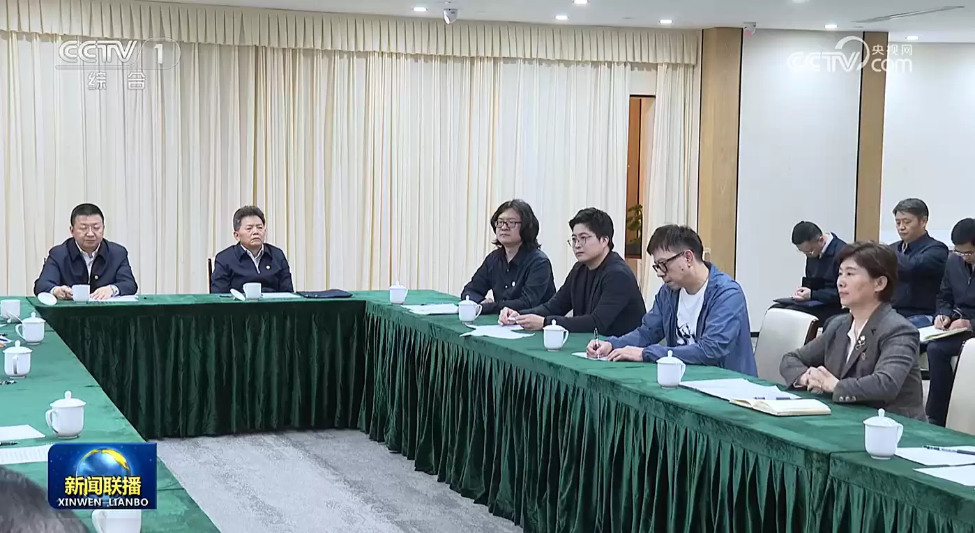 �ƾ������ٵ����ӡ�������������չ�֡��й����족�¸߶�