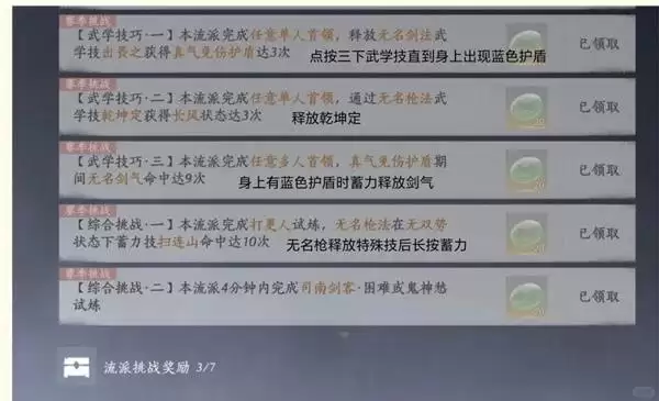 ����ʮ�����Ҽ��ǽ���ȫ������ս����