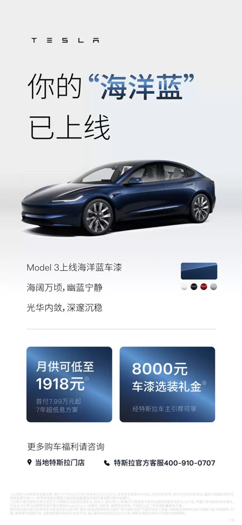 ��˹���й����� 7 ���Ϣ������Model Y L ���� 5 �� 0 Ϣ��Model 3 ������������������