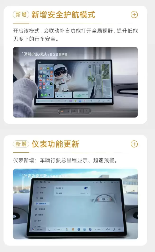 �복�Զ��������ڱ�ģʽ�ȹ������ߣ���������ȫ�� MG4 ӭ OTA ����