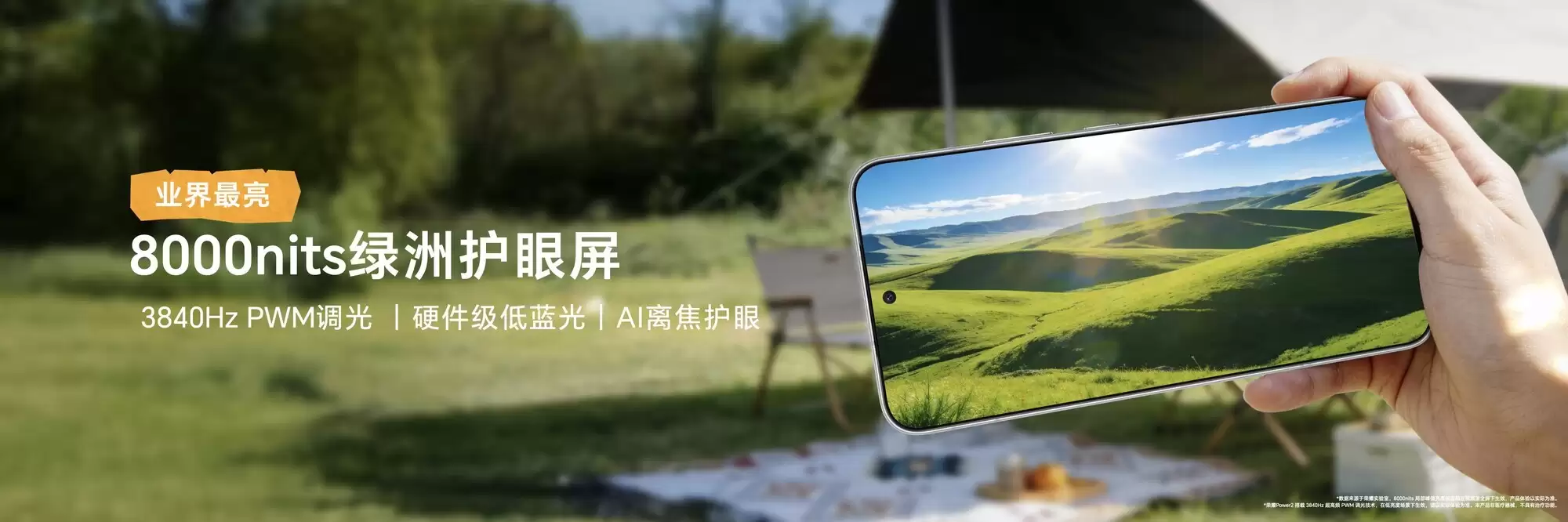 ��ҫPower2��������ܣ�10080mAh��أ�������2294.15Ԫ����