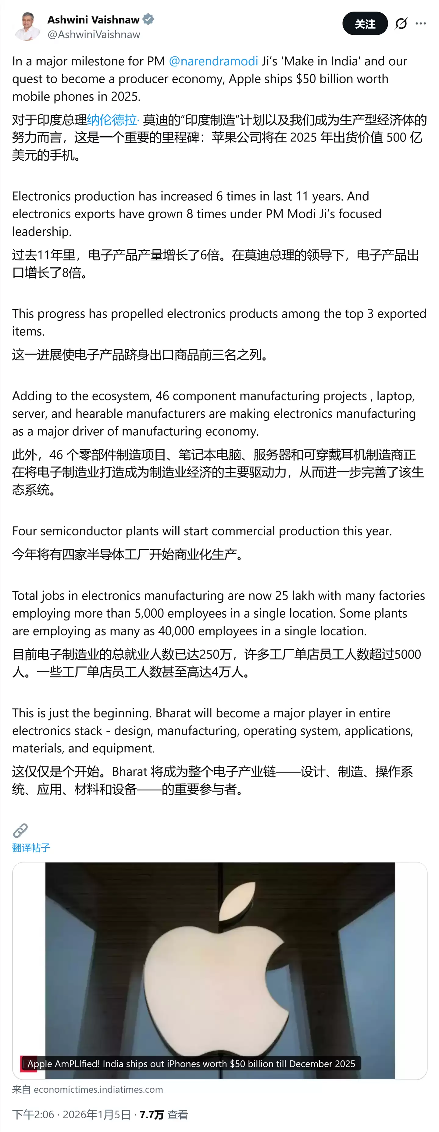 �����ӡ�ȹ�ȥ 5 ����� iPhone ��ֵ�� 500 ����Ԫ