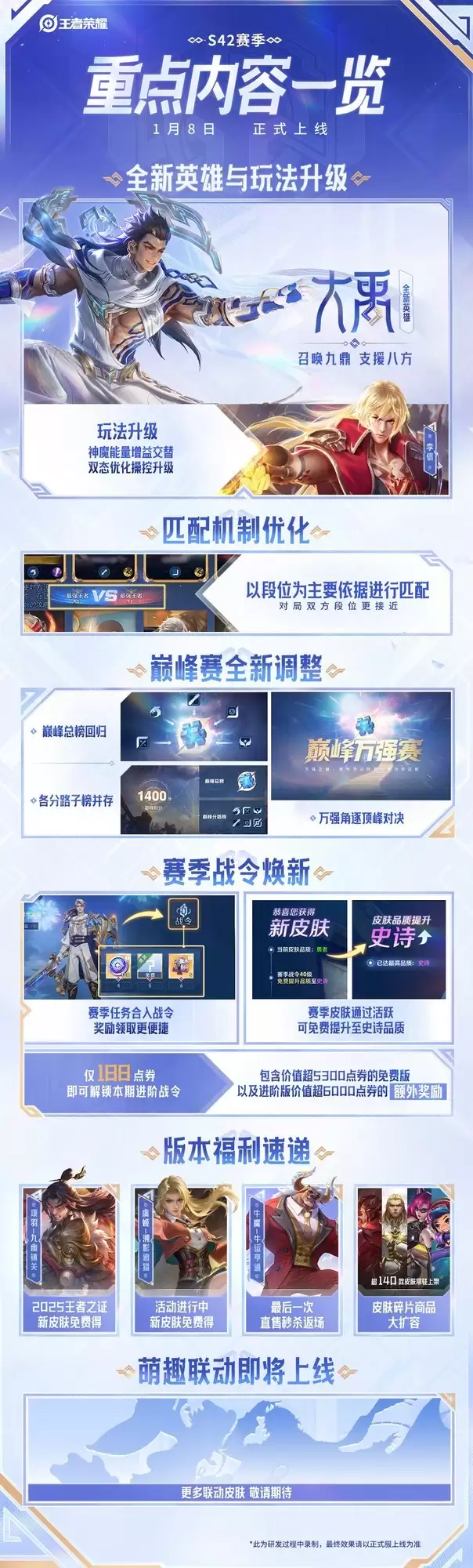 ������ҫS42���������������ǳ�������������ƥ�����ȫ���Ż�