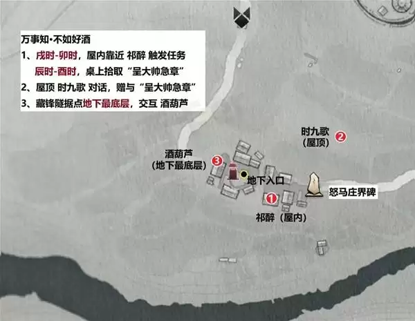 ����ʮ������������ɽȫ�ռ����� ����ɽȫ�����ռ�Ʒλ��һ��