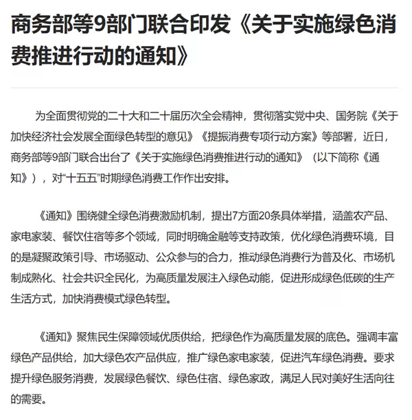 �Ų��������ƽ���ɫ���ѣ�����ũҵ���ҵ硢����������