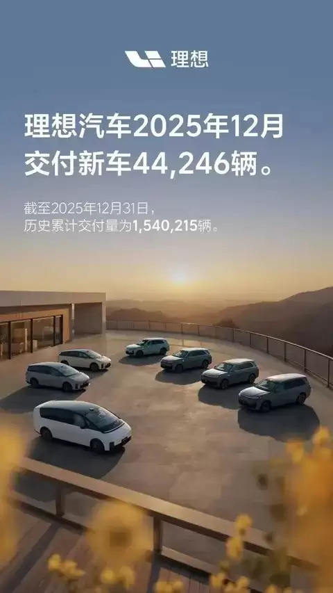 ��������2025�꽻����150��ȫ�򻯲�����������̬��������