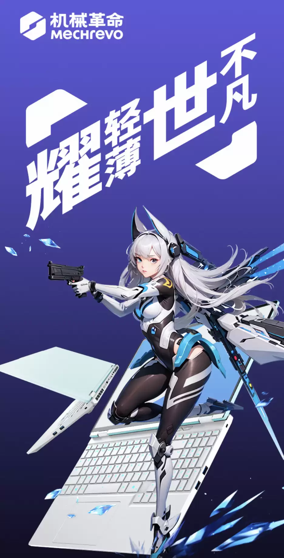 ȫ���׿� Panther Lake �ᱡ��Ϸ������е����ҫ�� 15 Pro ���� CES 2026