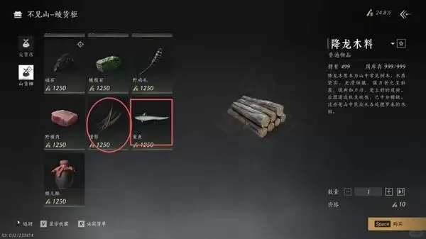 ����ʮ����ÿ���̵���Ʒ�����Ƽ�