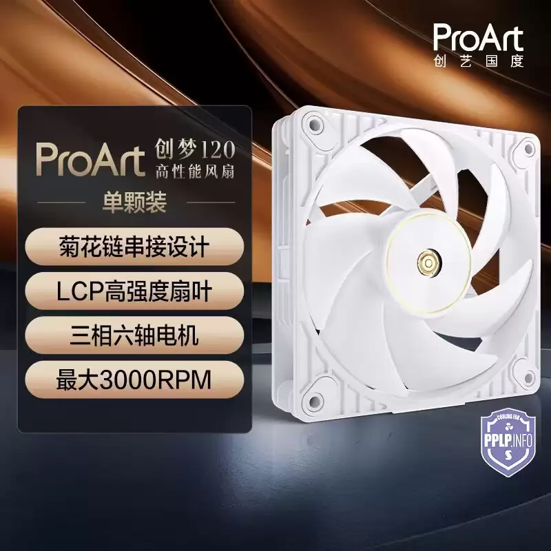 199 Ԫ����˶�Ƴ� ProArt ���� 120 ������ȣ�֧�־ջ�������