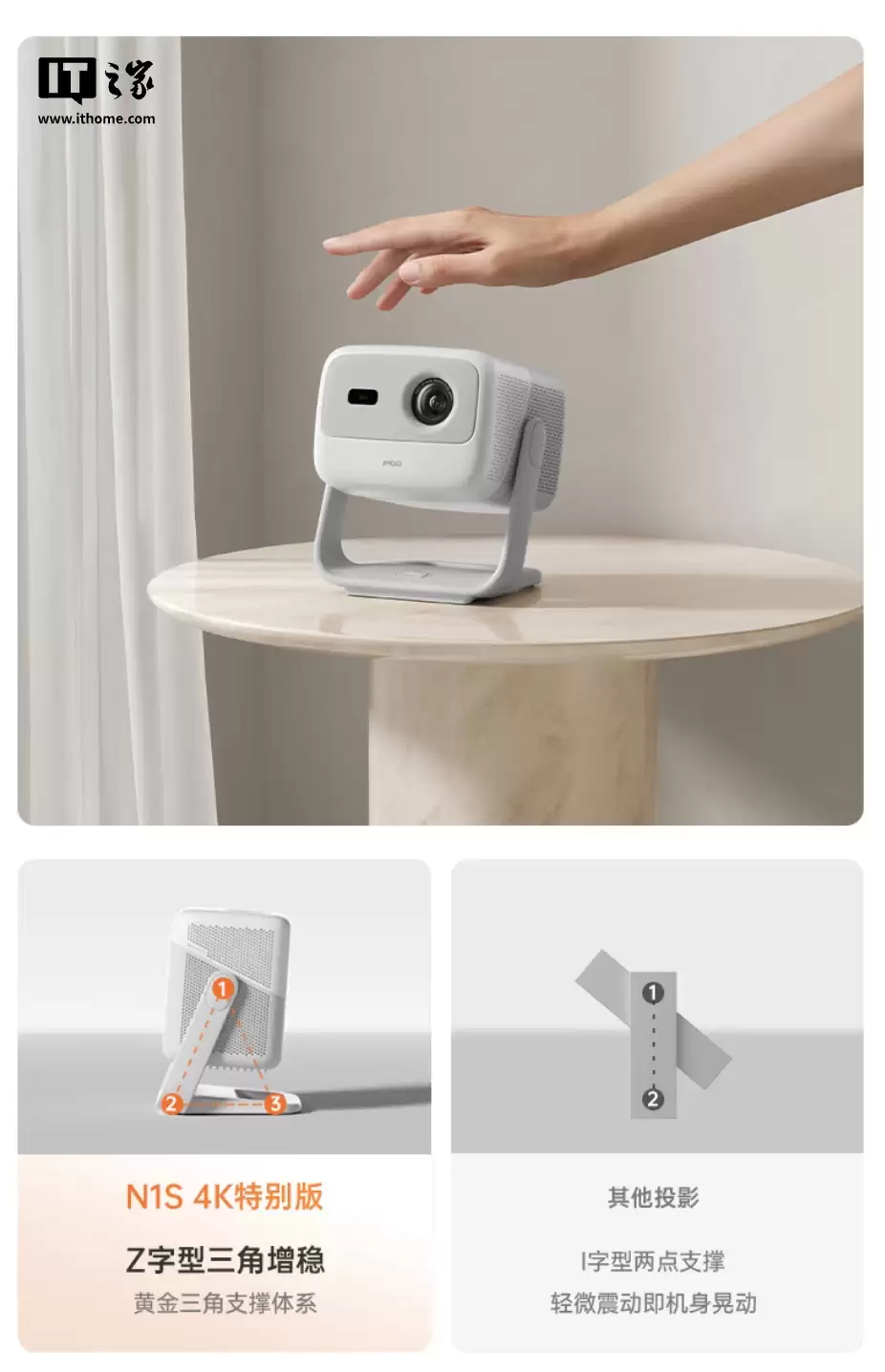 坚果上架 N1S 4K 特别版投影:4K 1500CVIA 流明、投射比 1.15:1,1 月 10 日开售 坚果上架 N1S 4K 特别版投影:4K 1500CVIA 流明、投射比 1.15:1,1 月 10 日开售