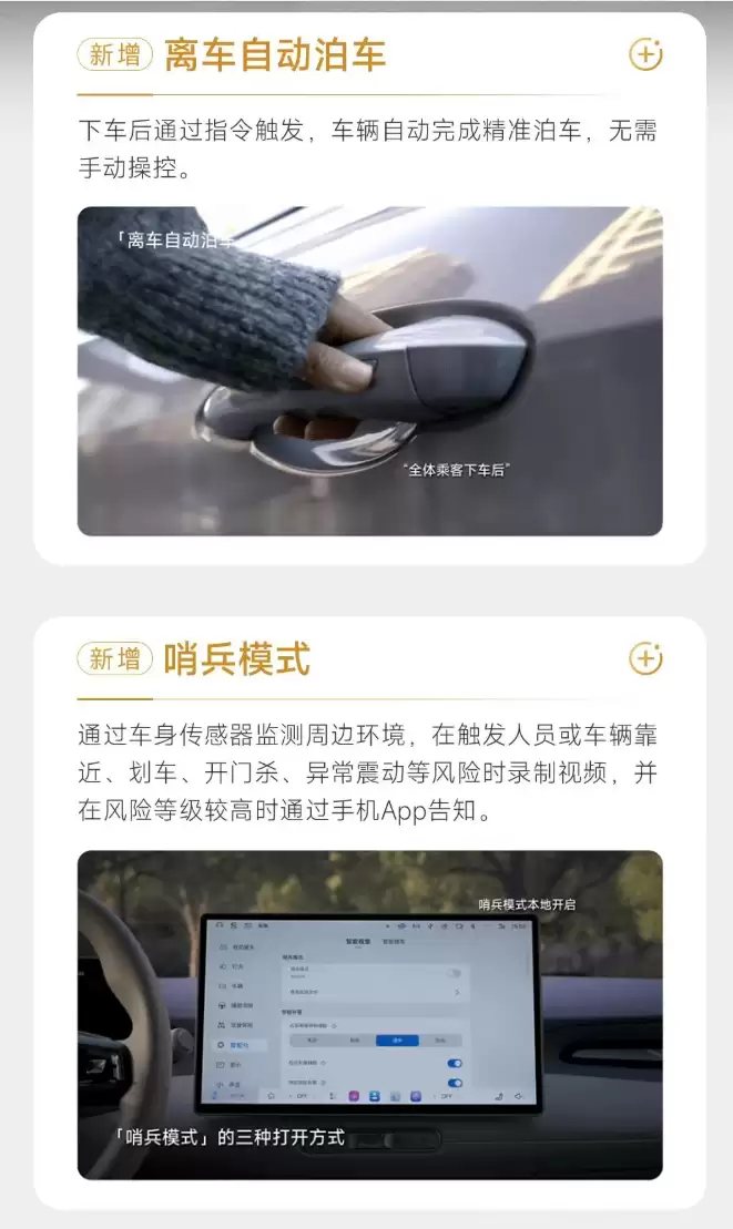 �복�Զ��������ڱ�ģʽ�ȹ������ߣ���������ȫ�� MG4 ӭ OTA ����