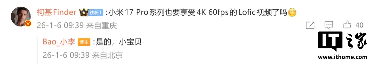 С�� 17 Pro ϵ���ֻ��߱� LOFIC 4K 60FPS ¼����������������ǰ����