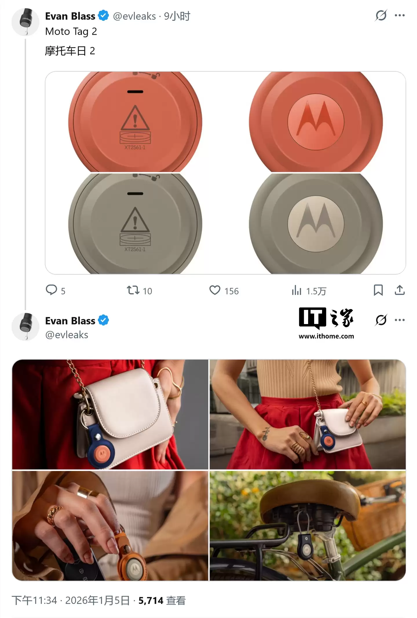 Ħ������ MotoWatch �����ֱ���Moto Tag 2 ����׷������Ⱦͼ�ع�