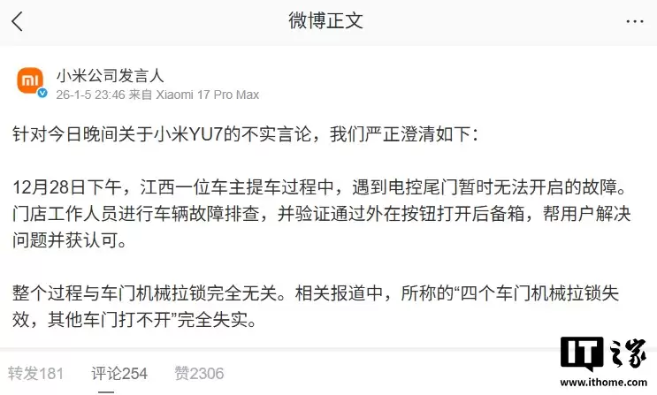 С���������� YU7�������޷�����������ر�����ȫʧʵ���Ѱ��û�������Ⲣ���Ͽ�