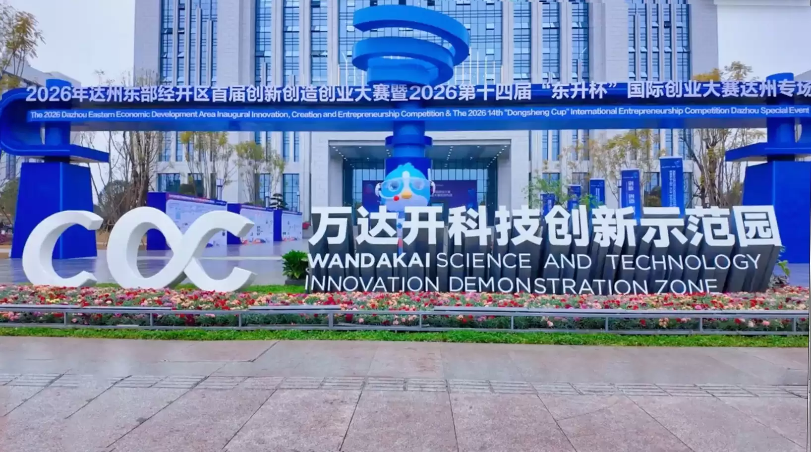 ���ݴ��´��촴ҵ�����ߵ�ʮ�Ľ조�����������ʴ�ҵ��������ר��Բ����Ļ