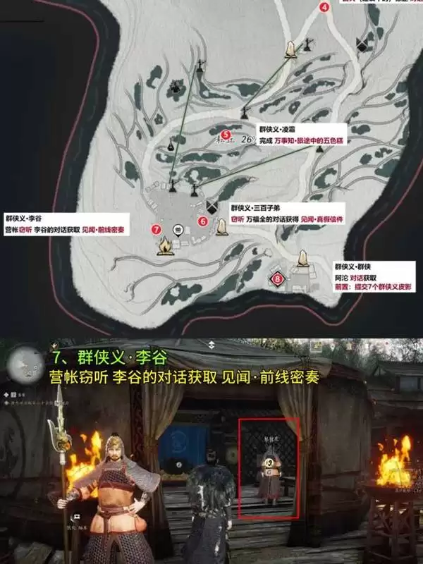 ����ʮ��������Ӱ��Ϸ��Ⱥ����ȫ�ռ�