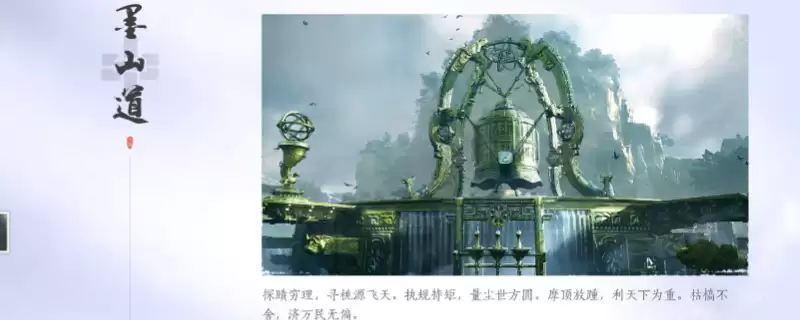 ������ʮ������īɽ�ɼ���������ȫ���Է���