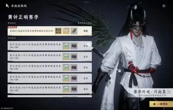 ����ʮ�����Ҽ��ǽ���ȫ������ս����