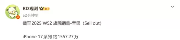 iPhone 17ϵ���й�������1500�� ��׼�����������