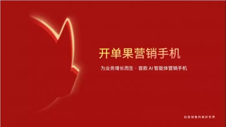 ����������Ӫ���ֻ���Ϊҵ����������