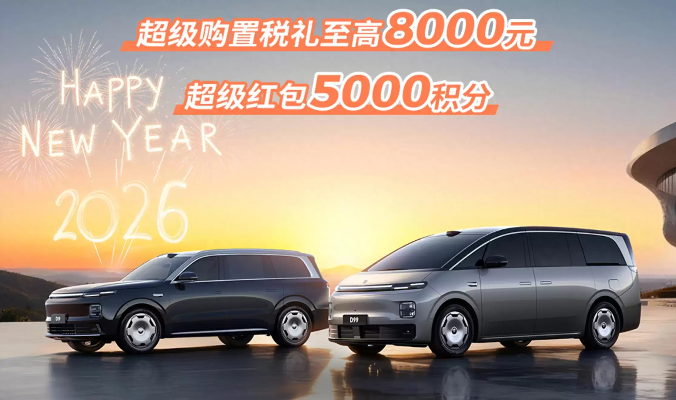 ��������˰������� 8000 Ԫ�������������� 1 �¹���Ȩ��