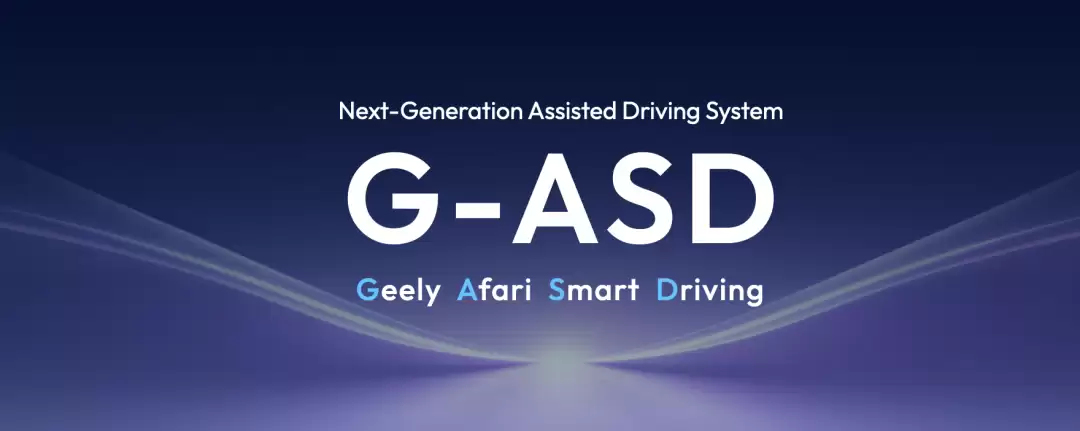 ǧ���Ǽ� × �������Ϸ���ȫ�¸�����ʻƷ�ơ�G-ASD����ȫ�渲�� L2 �� L4 �������ܼ�ʻ����