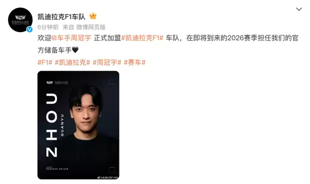 �ܹ�����˿�������F1������2026��������