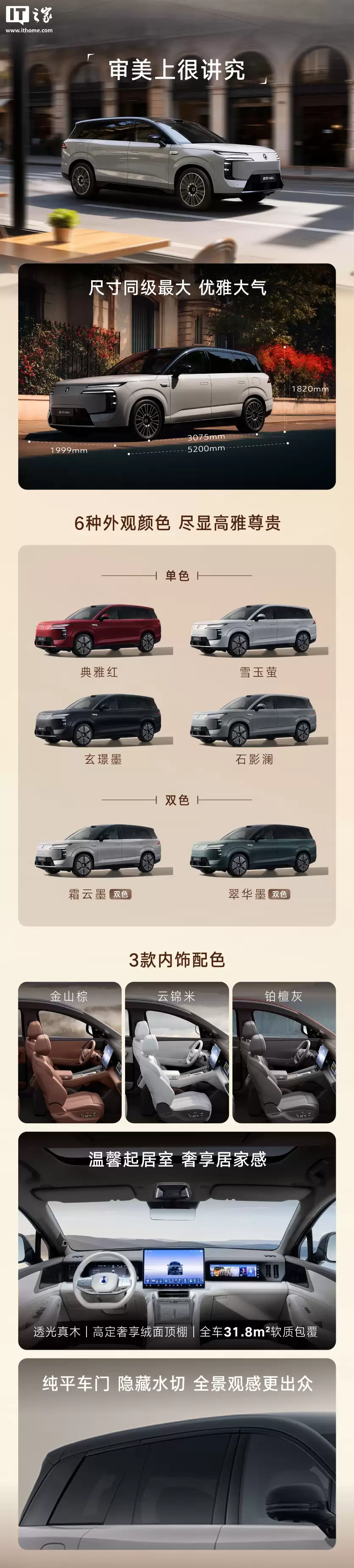 ���ǵ����� N8L ����ӭ�״� OTA ������������ԲԲ���������������ɶ�����