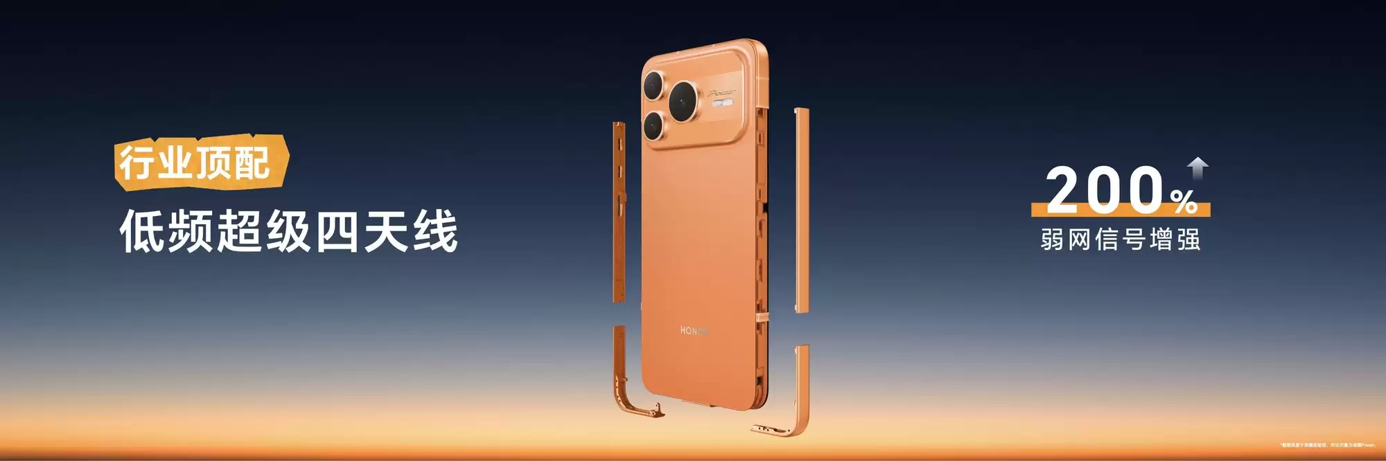 ��ҫPower2��������ܣ�10080mAh��أ�������2294.15Ԫ����