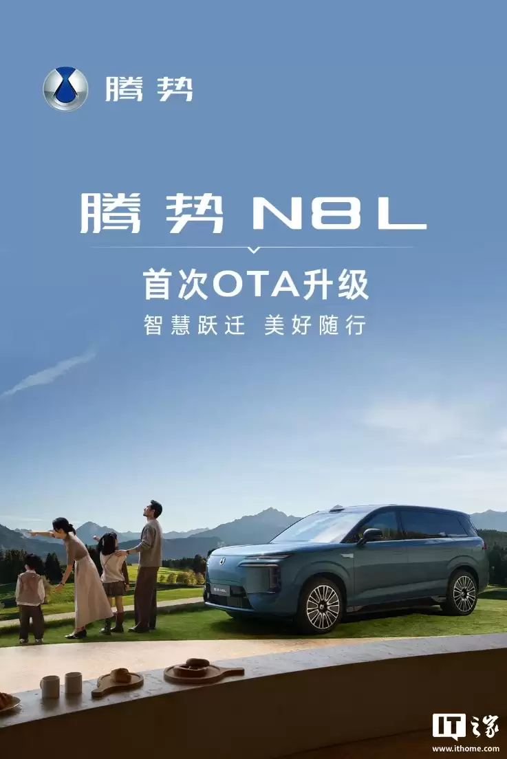 ���ǵ����� N8L ����ӭ�״� OTA ������������ԲԲ���������������ɶ�����