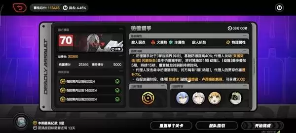 ������2.5�汾Σ��ǿϮս�����Ƽ� 1.2-1.16��Σ��ǿϮս��ô��