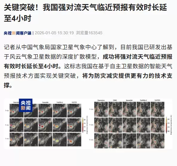 �ҹ��ɹ��з��������������ɢģ��