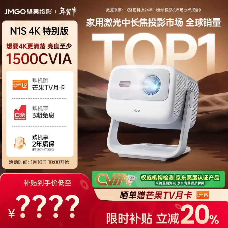 ����ϼ� N1S 4K �ر��ͶӰ��4K 1500CVIA ������Ͷ��� 1.15:1��1 �� 10 �տ���