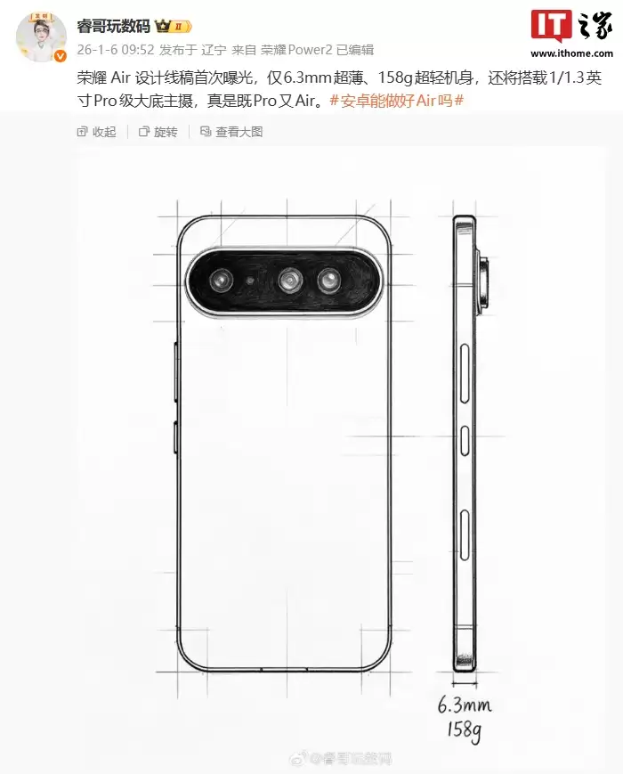 ��ҫ���� Pro �� Air���»�����߸����أ���Ϣ�ƽ����� 1/1.3 Ӣ�� Pro ���������