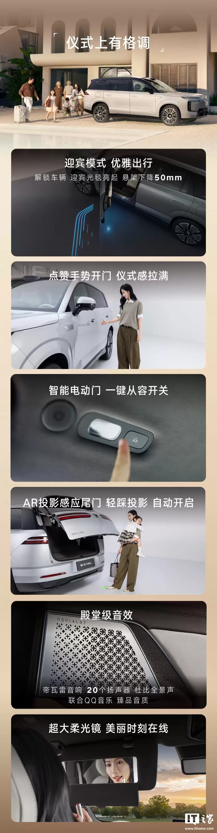 ���ǵ����� N8L ����ӭ�״� OTA ������������ԲԲ���������������ɶ�����
