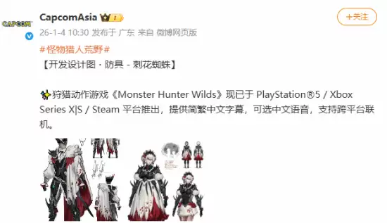 �������ˣ���Ұ�ƴ̻�֩���������ʱ����