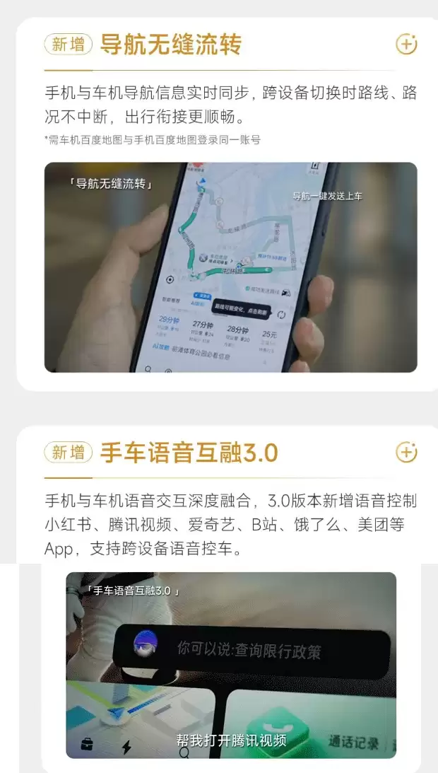 �복�Զ��������ڱ�ģʽ�ȹ������ߣ���������ȫ�� MG4 ӭ OTA ����
