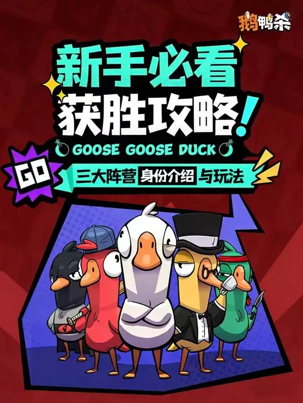 ��Ѽɱ������Ӫ�������淨����