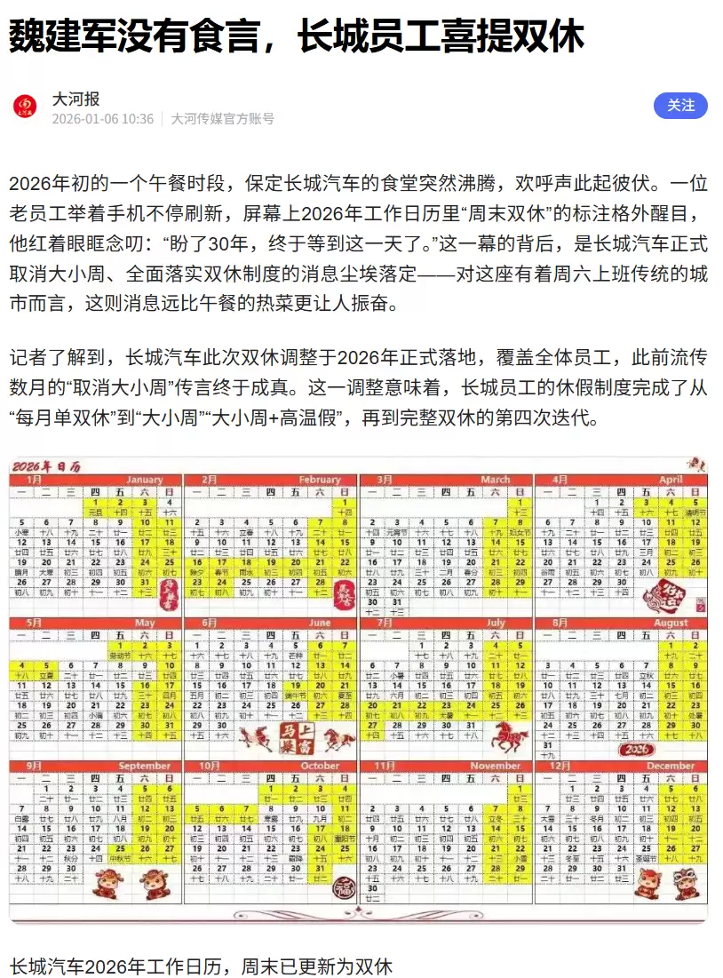 ��������2026����ȫ������˫���ƶ�