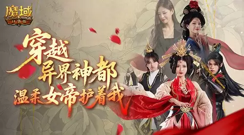 ��������!ħ��ڴ�������̾��Ȳ���