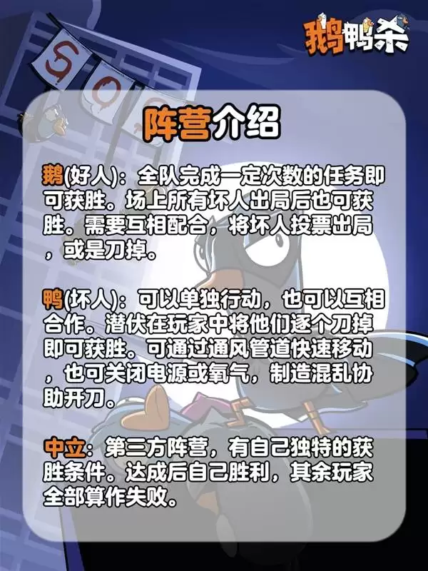 ��Ѽɱ������Ӫ�������淨����