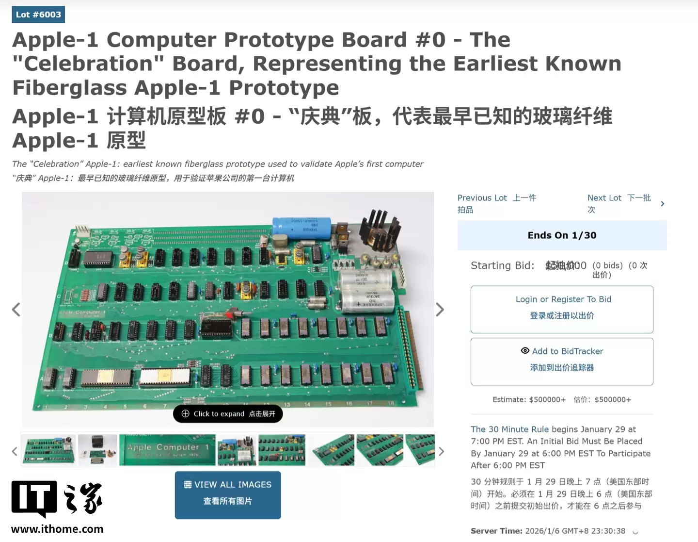 ƻ����ʼ���ǲ�˹�����ﱻ������Apple I ԭ�ͻ� 5 ����Ԫ���ģ���������˽����Ʒ����