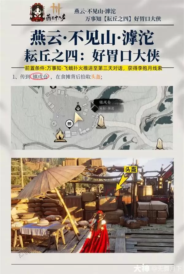 ����ʮ����������������֪���� ������������֪��ô���