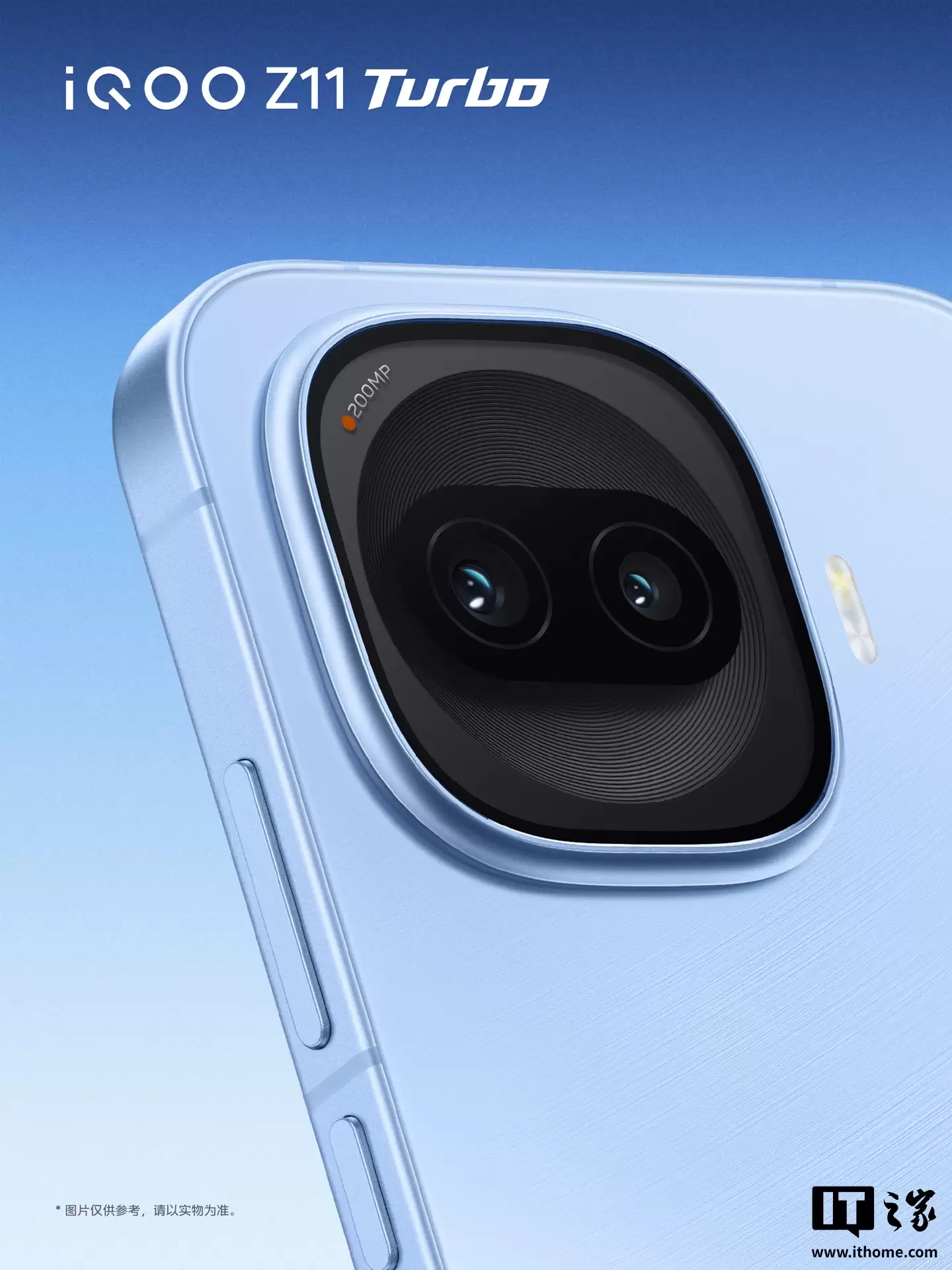 iQOO Z11 Turbo �ֻ����ϸ�ڹ�����6.59 Ӣ��ƽ������������ı߳�խ�ߣ�1 �� 15 �շ���������