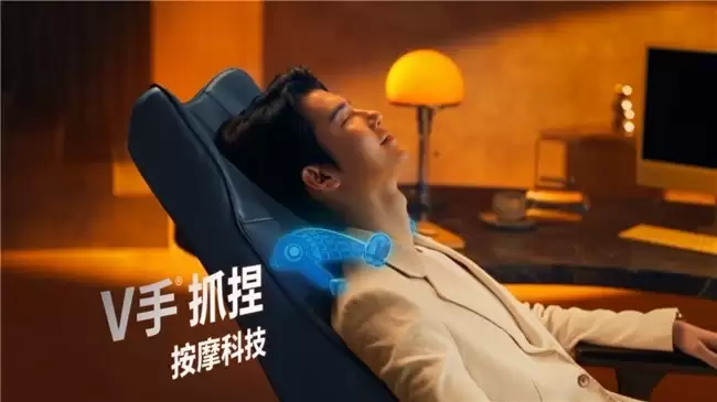 �������ܰ�Ħ��OSIM��ʤuErgoh���幤ѧ��Ϊ���������������