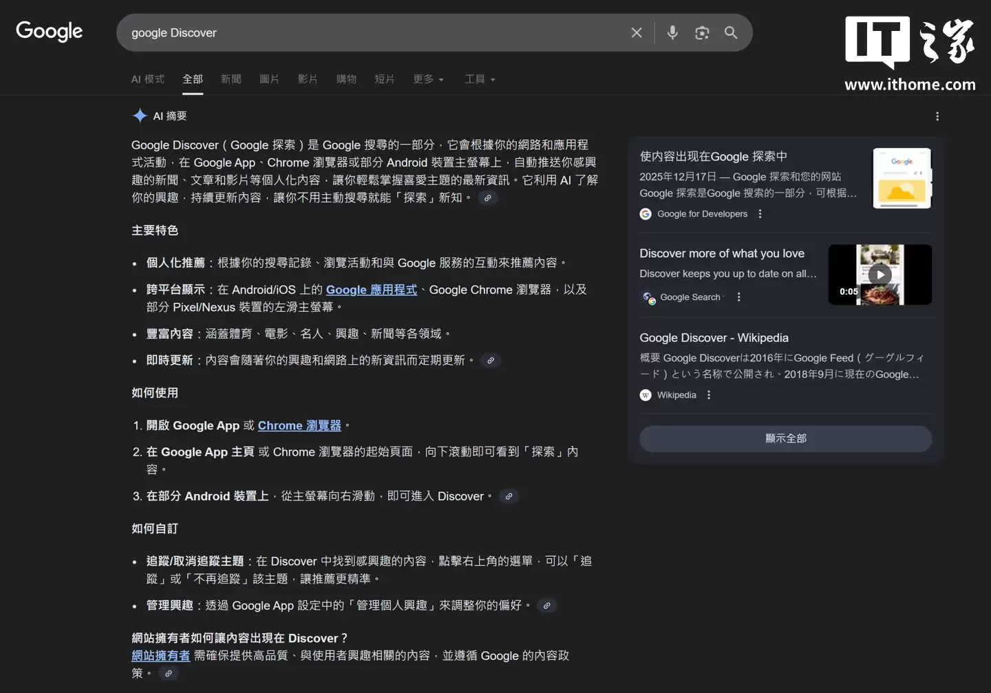 �ȸ���Ƹ AI ��������ʦ��ר��Ӧ�ԡ�AI ժҪ���þ�����