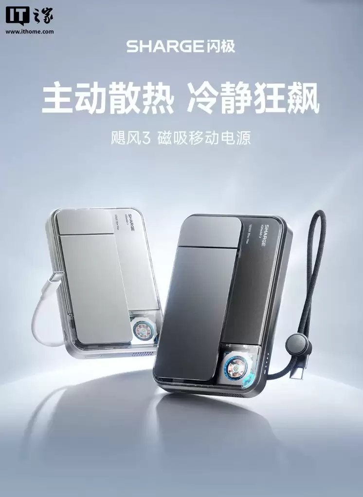 ������쫷� 3�������ƶ���Դ������25W ���߳�硢RGB ���ȣ�399 Ԫ