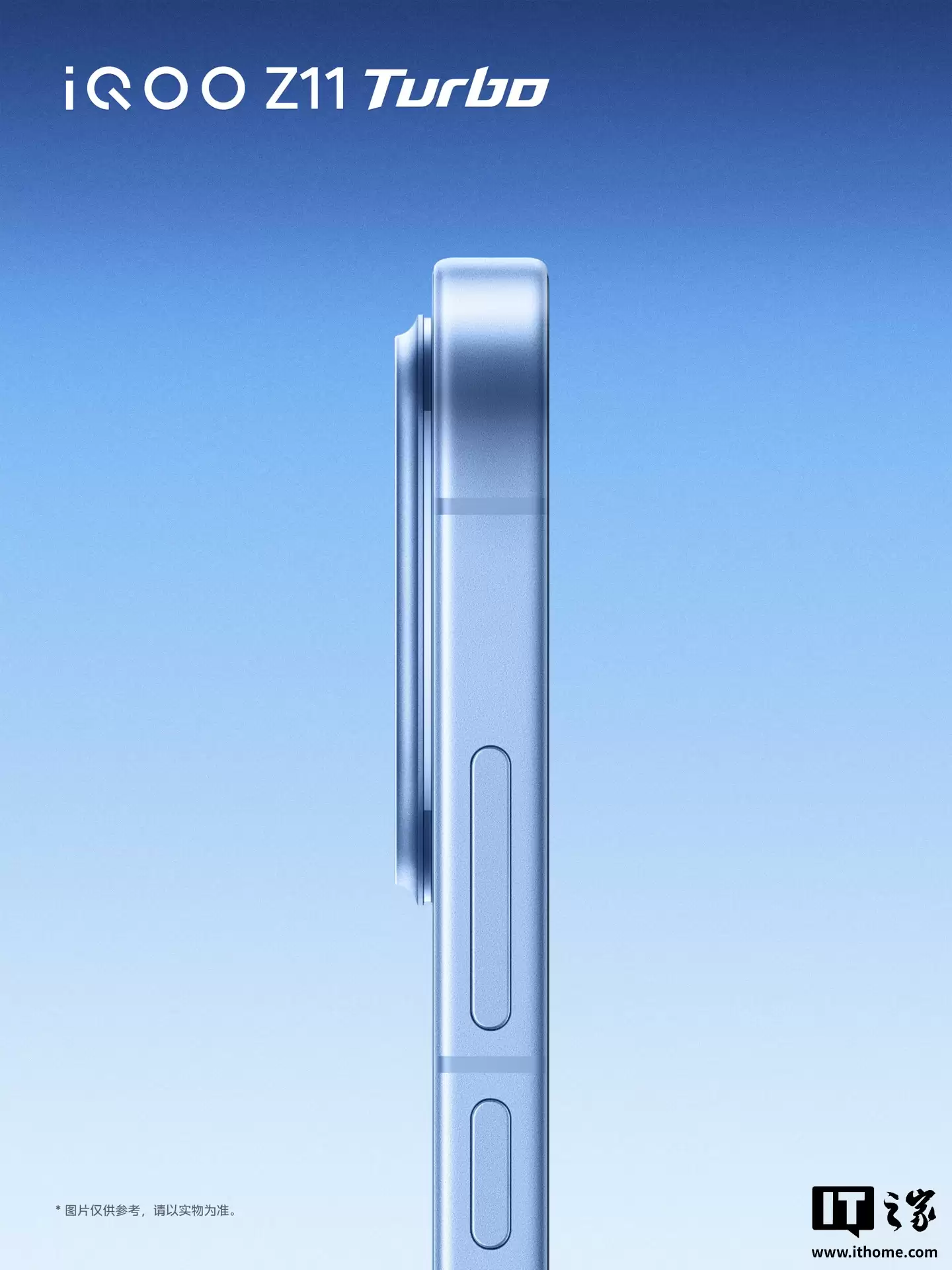 iQOO Z11 Turbo �ֻ����ϸ�ڹ�����6.59 Ӣ��ƽ������������ı߳�խ�ߣ�1 �� 15 �շ���������