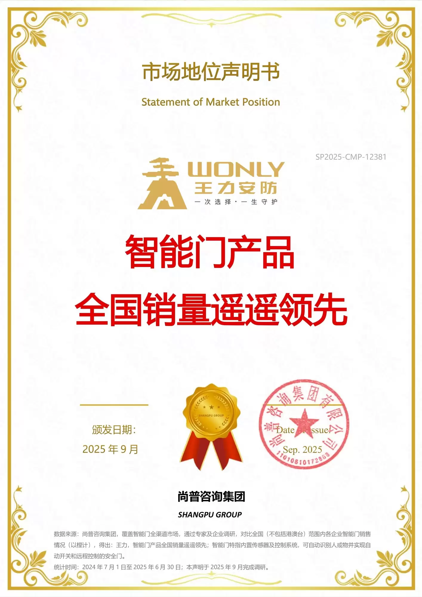 �г�����������Ϊ����ʵ������98.07%������������